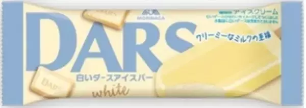 「来週＆今週新発売のアイスクリームまとめ！ハーゲンダッツ『クラシック洋菓子 ナポレオンパイ 苺とカスタードのパイ』など♪」の画像