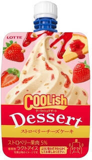 来週＆今週新発売のアイスクリームまとめ！ハーゲンダッツ『クラシック洋菓子 ナポレオンパイ 苺とカスタードのパイ』など♪