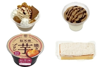 今週新発売のプリンまとめ！『紅茶に恋するプリンケーキパフェ』、『黒糖ホイップ＆ミルクプリン』など♪