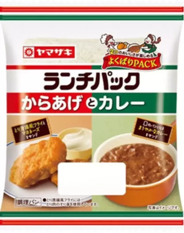 「今週新発売の唐揚げまとめ！『からあげクン　黄金チキン味』、『からあげとカレー』など♪」の画像