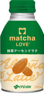 今週新発売の抹茶味まとめ！『ｍａｔｃｈａ　ＬＯＶＥ　抹茶アーモンドラテ』、『ｍａｔｃｈａ　ＬＯＶＥ　抹茶ベリーベリーラテ』など♪