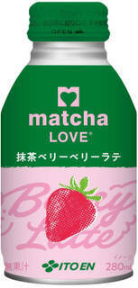 今週新発売の抹茶味まとめ！『ｍａｔｃｈａ　ＬＯＶＥ　抹茶アーモンドラテ』、『ｍａｔｃｈａ　ＬＯＶＥ　抹茶ベリーベリーラテ』など♪