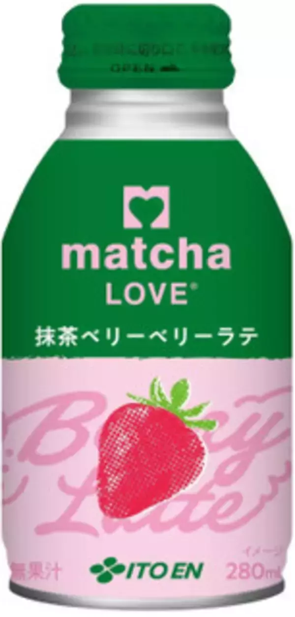 「今週新発売の抹茶味まとめ！『ｍａｔｃｈａ　ＬＯＶＥ　抹茶アーモンドラテ』、『ｍａｔｃｈａ　ＬＯＶＥ　抹茶ベリーベリーラテ』など♪」の画像
