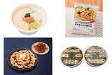 「今週新発売の麺料理」の画像1