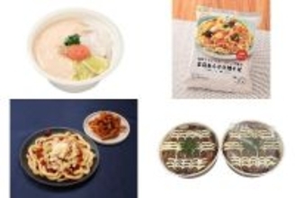 今週新発売の麺料理