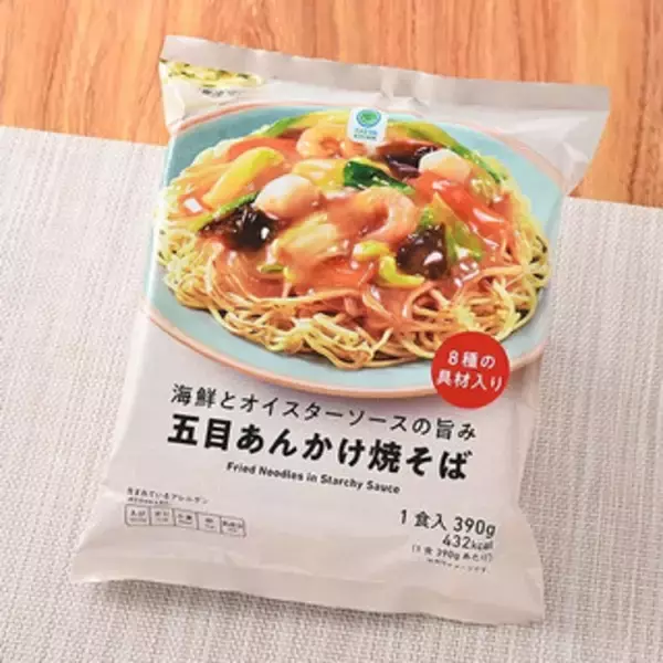 「今週新発売の麺料理」の画像