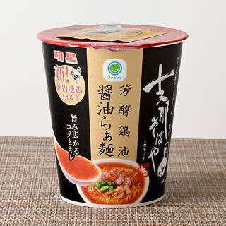 今週新発売の麺料理