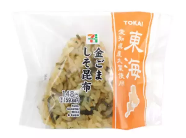 「今週新発売の昆布まとめ！『昆布パン』、『いか昆布おむすび』など♪」の画像