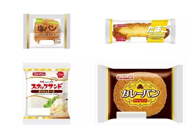 今週新発売の惣菜パンまとめ！『塩パン　ハムトマトチーズ』、『たまごデニッシュ』など♪