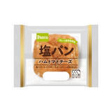 「今週新発売の惣菜パンまとめ！『塩パン　ハムトマトチーズ』、『たまごデニッシュ』など♪」の画像2