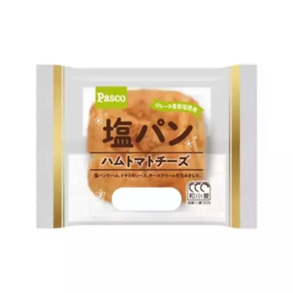 「今週新発売の惣菜パンまとめ！『塩パン　ハムトマトチーズ』、『たまごデニッシュ』など♪」の画像