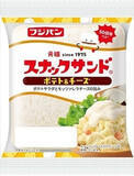 「今週新発売の惣菜パンまとめ！『塩パン　ハムトマトチーズ』、『たまごデニッシュ』など♪」の画像4