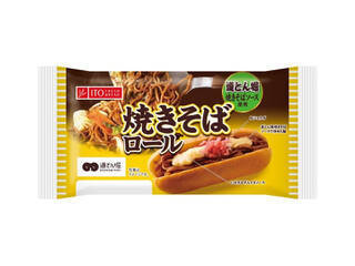 今週新発売の惣菜パンまとめ！『塩パン　ハムトマトチーズ』、『たまごデニッシュ』など♪