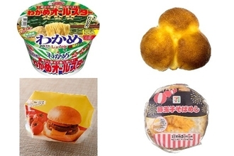 今週新発売のボリュームのある食べものまとめ！『わかめオールスター　わかめラーメン　しょうゆ』、『ちぎれるスイートブレッド』など♪
