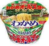 「今週新発売のボリュームのある食べものまとめ！『わかめオールスター　わかめラーメン　しょうゆ』、『ちぎれるスイートブレッド』など♪」の画像2