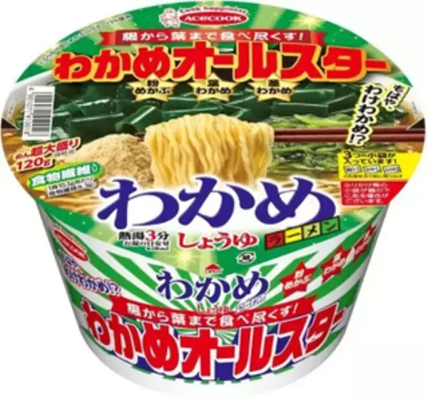 「今週新発売のボリュームのある食べものまとめ！『わかめオールスター　わかめラーメン　しょうゆ』、『ちぎれるスイートブレッド』など♪」の画像