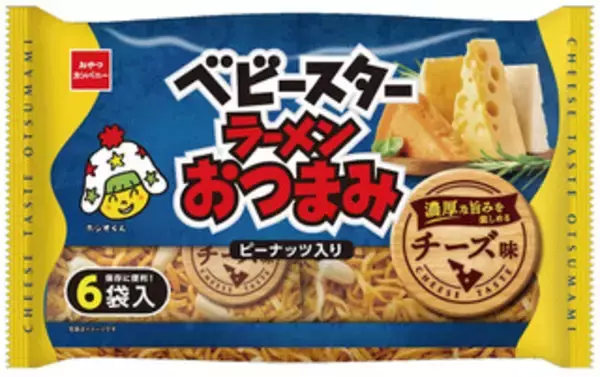 「今週新発売のおつまみまとめ！『とうふ感覚ヨーグルト　ＹＯＦＵ』、『たんぱく質が摂れる　温玉キムチ納豆』など♪」の画像