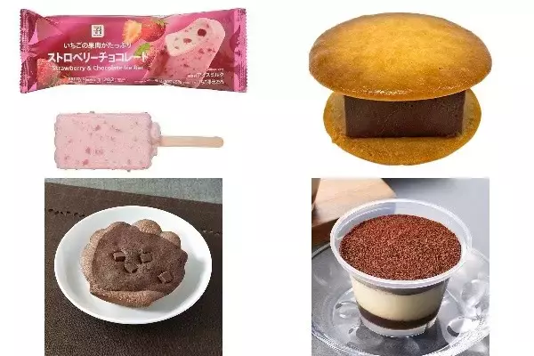 今週新発売のチョコレートスイーツまとめ！『ストロベリー　チョコレートアイスバー』、『生チョコクッキーサンド』など♪