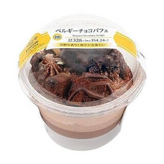 今週新発売のチョコレートスイーツまとめ！『ストロベリー　チョコレートアイスバー』、『生チョコクッキーサンド』など♪