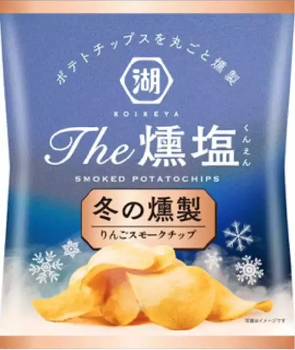 「今週新発売の塩◯◯まとめ！『ジュワっとした塩バターパン』、『Ｔｈｅ燻塩　冬の燻製』など♪」の画像