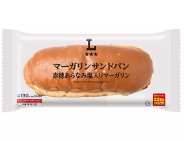 「今週新発売の塩◯◯まとめ！『ジュワっとした塩バターパン』、『Ｔｈｅ燻塩　冬の燻製』など♪」の画像