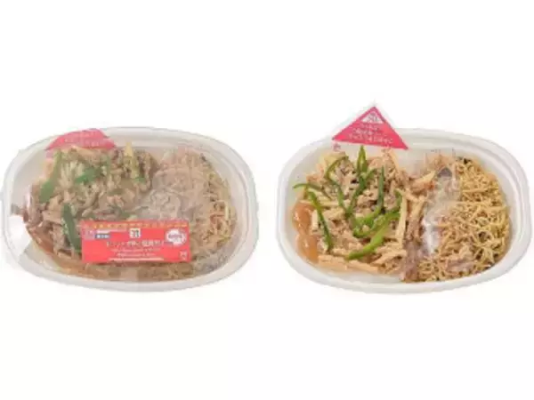 「今週新発売の塩◯◯まとめ！『ジュワっとした塩バターパン』、『Ｔｈｅ燻塩　冬の燻製』など♪」の画像