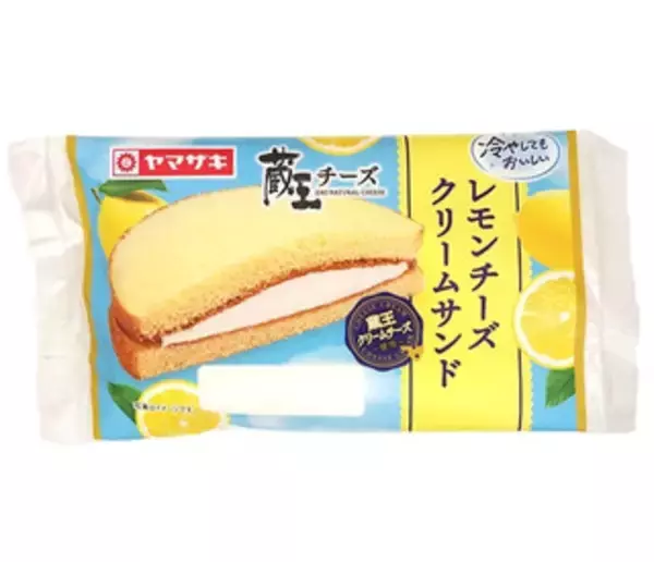 「今週新発売の菓子パン」の画像