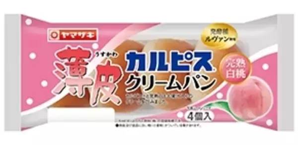 「今週新発売の菓子パン」の画像