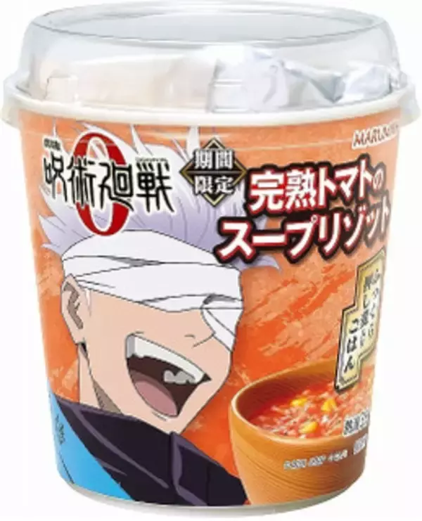 「今週新発売のトマト料理まとめ！『トマトと彩り野菜のサンド』、『緑黄色野菜がとれる鶏のトマト煮』など♪」の画像
