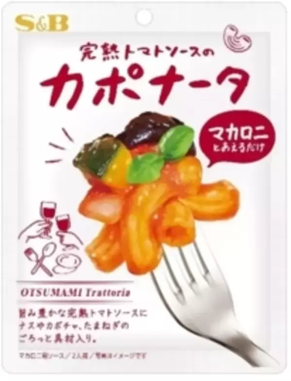 「今週新発売のトマト料理まとめ！『トマトと彩り野菜のサンド』、『緑黄色野菜がとれる鶏のトマト煮』など♪」の画像