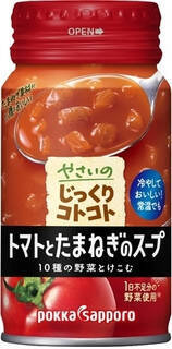 今週新発売のトマト料理まとめ！『トマトと彩り野菜のサンド』、『緑黄色野菜がとれる鶏のトマト煮』など♪
