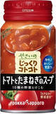 「今週新発売のトマト料理まとめ！『トマトと彩り野菜のサンド』、『緑黄色野菜がとれる鶏のトマト煮』など♪」の画像9