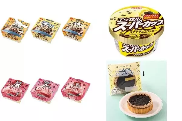 今週新発売のスイーツ