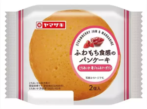「今週新発売の菓子パン」の画像