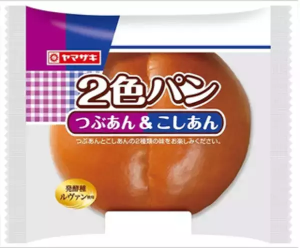 「今週新発売の菓子パン」の画像