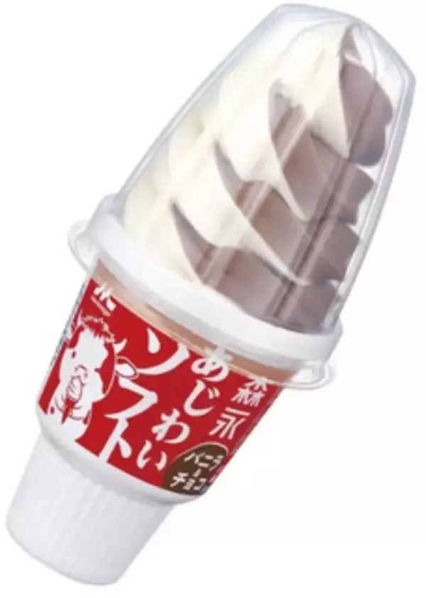 「今週新発売のアイスクリーム」の画像
