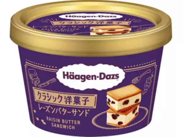 「芳醇な香りを楽しむご褒美アイス♪『ラムレーズン味コンビニアイス』のトレンド「食べたい」人気ランキング」の画像