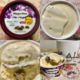 「芳醇な香りを楽しむご褒美アイス♪『ラムレーズン味コンビニアイス』のトレンド「食べたい」人気ランキング」の画像3