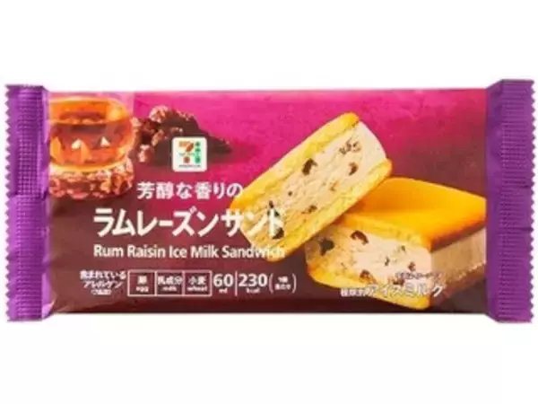 「芳醇な香りを楽しむご褒美アイス♪『ラムレーズン味コンビニアイス』のトレンド「食べたい」人気ランキング」の画像