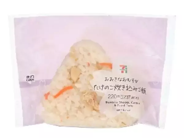 「【2026年4月第1週】コンビニおにぎりランキング！納豆巻が1位＆新商品5選も見逃せない」の画像