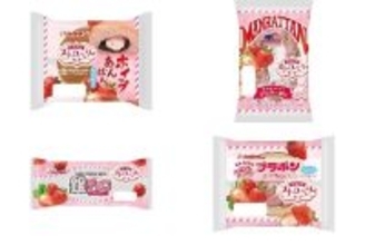 今週新発売のベリーまとめ！『ホイップあんぱんストロベリー』、『ストロベリーマンハッタン』など♪