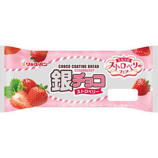 今週新発売のベリーまとめ！『ホイップあんぱんストロベリー』、『ストロベリーマンハッタン』など♪