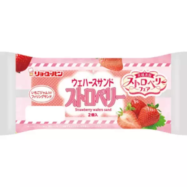 「今週新発売のベリーまとめ！『ホイップあんぱんストロベリー』、『ストロベリーマンハッタン』など♪」の画像