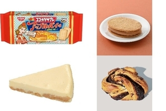 今週新発売のサクサクまとめ！『ココナッツサブレ　アップルパイ味』、『クリスピーキャラメルサンド』など♪