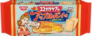 今週新発売のサクサクまとめ！『ココナッツサブレ　アップルパイ味』、『クリスピーキャラメルサンド』など♪