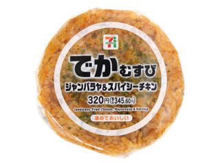 今週新発売のピリ辛まとめ！『チャルメラカップ　とり野菜みそピリ辛ラーメン』、『町中華の旨辛麻婆丼』など♪