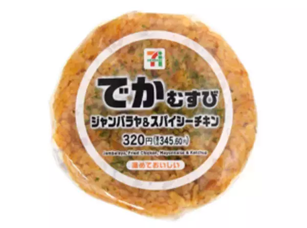 「今週新発売のピリ辛まとめ！『チャルメラカップ　とり野菜みそピリ辛ラーメン』、『町中華の旨辛麻婆丼』など♪」の画像