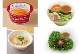 「今週新発売のコンビニラーメンまとめ！『スープ激うま！濃厚担々味ラーメン』、『ごまダレで食べる蒸し鶏ラーメンサラダ』など♪」の画像1