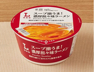 今週新発売のコンビニラーメンまとめ！『スープ激うま！濃厚担々味ラーメン』、『ごまダレで食べる蒸し鶏ラーメンサラダ』など♪