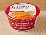 「今週新発売のコンビニラーメンまとめ！『スープ激うま！濃厚担々味ラーメン』、『ごまダレで食べる蒸し鶏ラーメンサラダ』など♪」の画像2